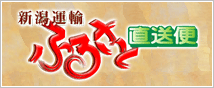 �ӂ邳�ƒ�����