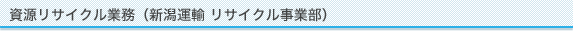 �������T�C�N���Ɩ��i�V���^�A���T�C�N�����ƕ��j