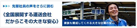 さらに読む