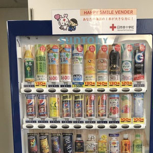 寄付型自販機の導入