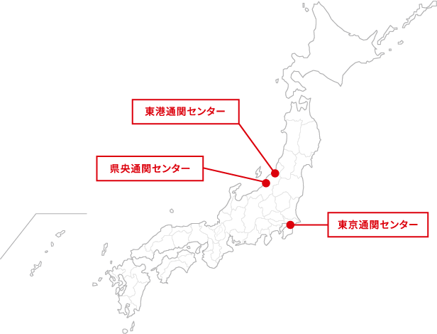 新潟運輸の通関センター